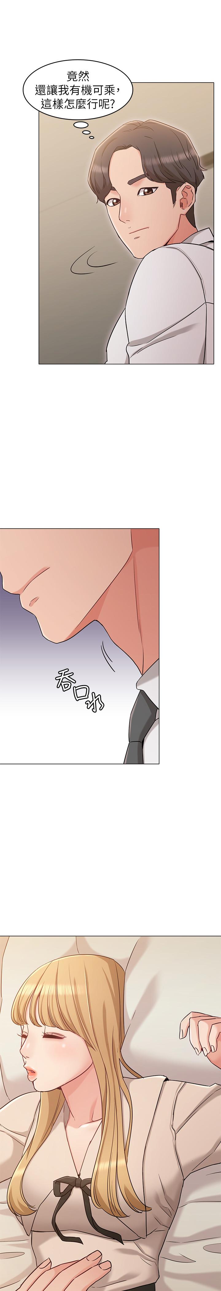 [韩国漫画] 女友的姐姐 剧情,熟女人妻,巨乳大奶, 不伦#[34P]-32