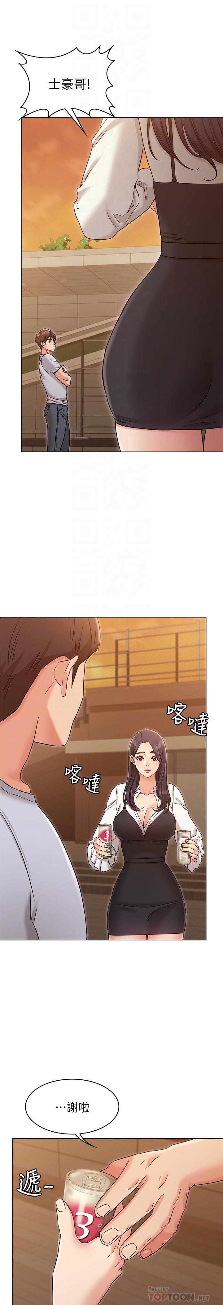 [韩国漫画] 女友的姐姐 剧情,熟女人妻,巨乳大奶, 不伦#[34P]-4