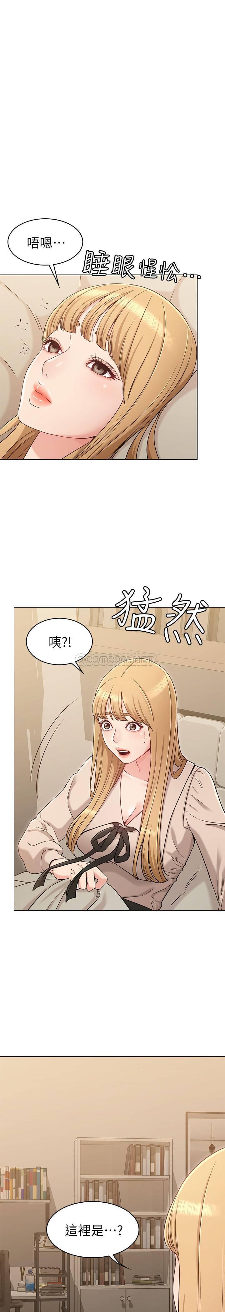 [韩国漫画] 女友的姐姐 剧情,熟女人妻,巨乳大奶, 不伦#[25P]-3