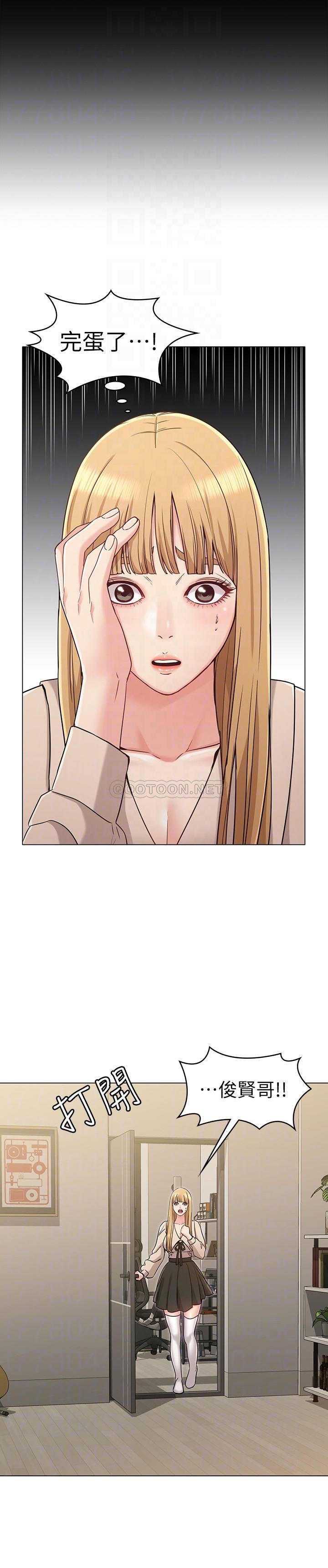 [韩国漫画] 女友的姐姐 剧情,熟女人妻,巨乳大奶, 不伦#[25P]-6