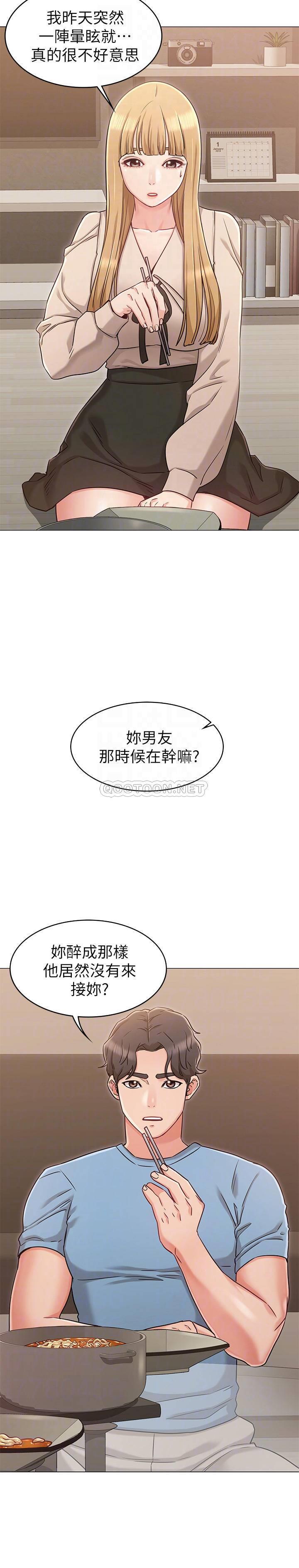[韩国漫画] 女友的姐姐 剧情,熟女人妻,巨乳大奶, 不伦#[25P]-8
