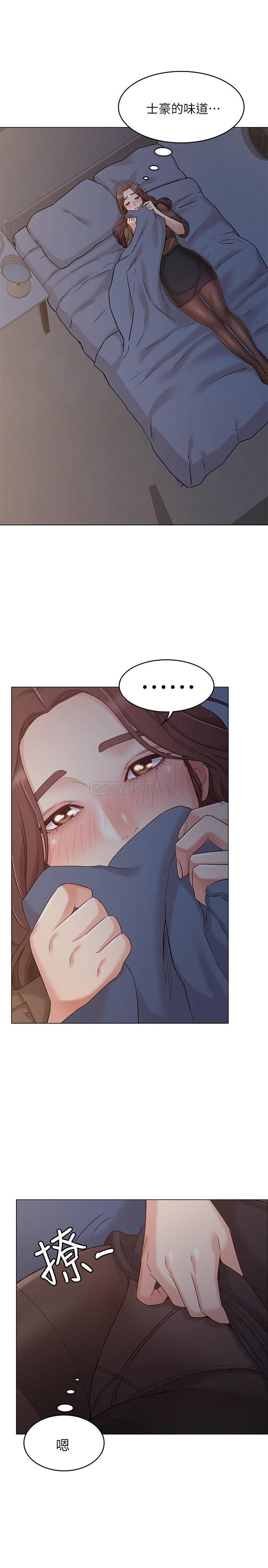 [Manhwa] Girlfriend's sister Plot, mature woman, big breasts, unruly#[31P]-18