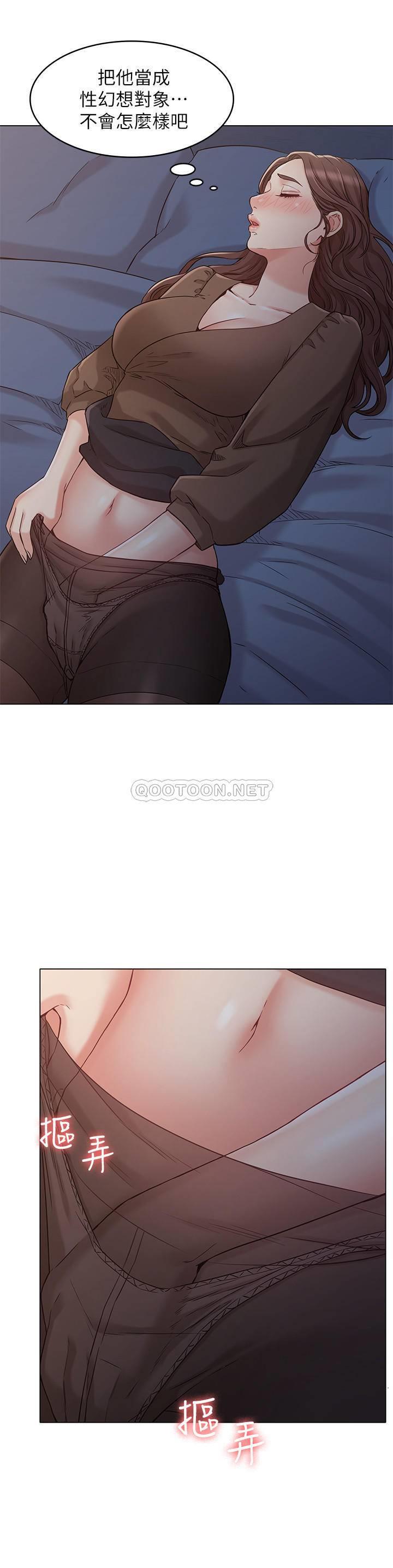 [Manhwa] Girlfriend's sister Plot, mature woman, big breasts, unruly#[31P]-19
