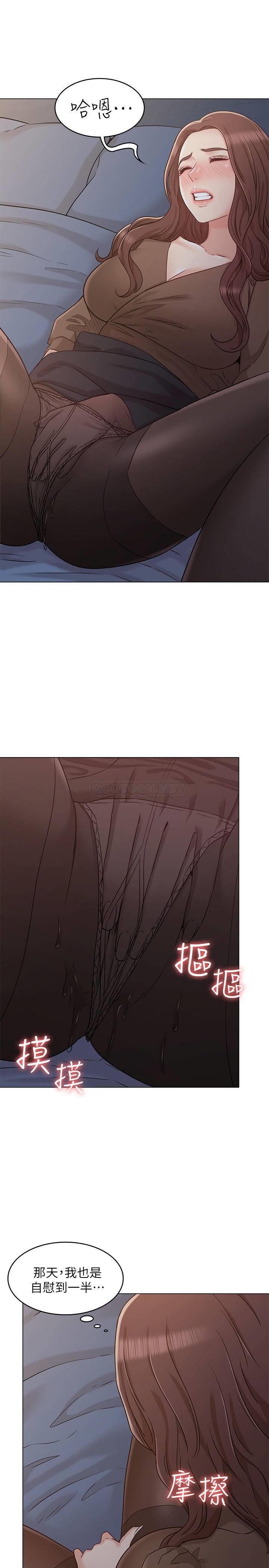 [Manhwa] Girlfriend's sister Plot, mature woman, big breasts, unruly#[31P]-20