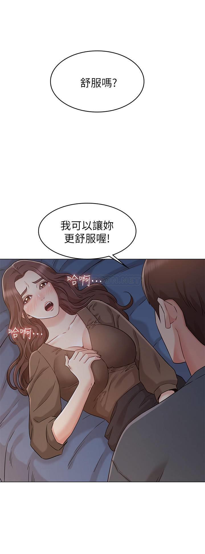 [Manhwa] Girlfriend's sister Plot, mature woman, big breasts, unruly#[31P]-23
