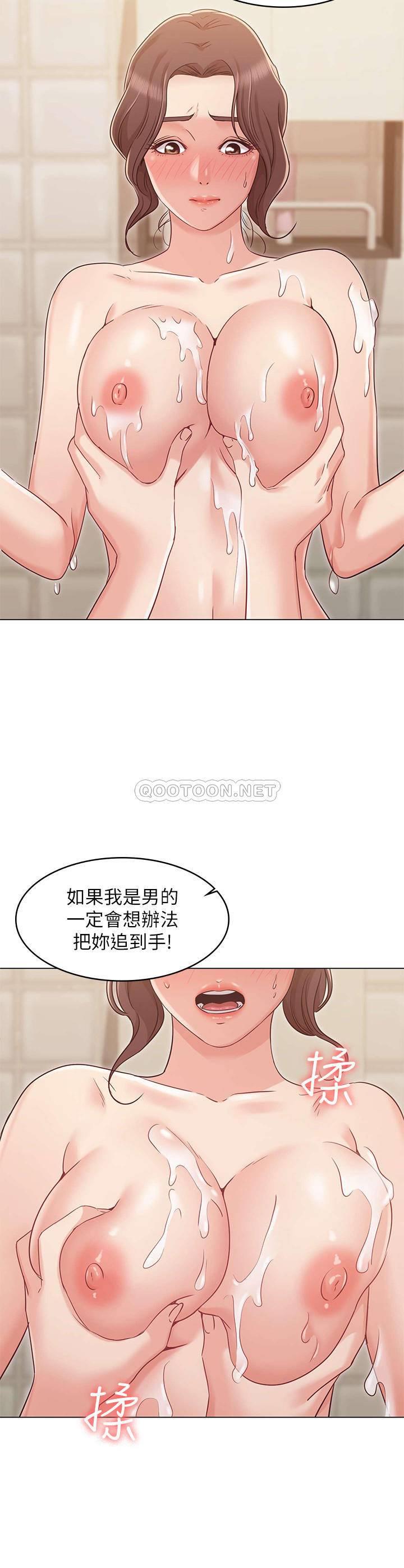 [韩国漫画] 女友的姐姐 剧情,熟女人妻,巨乳大奶, 不伦#[30P]-11