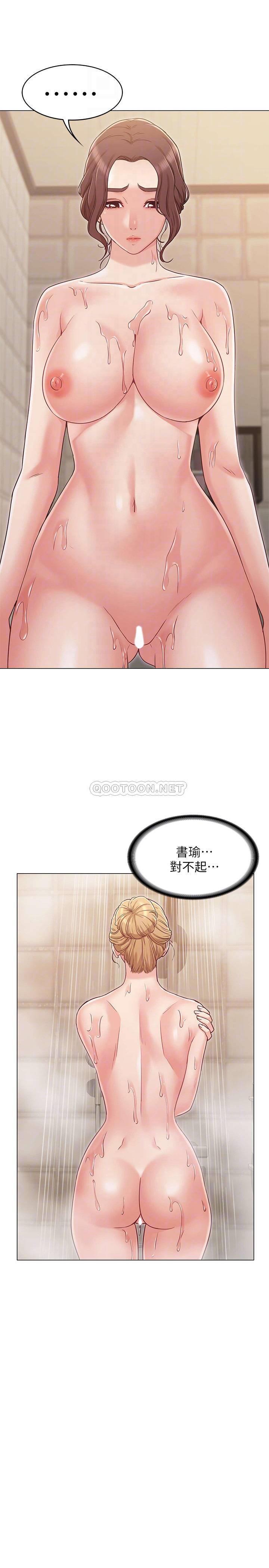 [韩国漫画] 女友的姐姐 剧情,熟女人妻,巨乳大奶, 不伦#[30P]-14
