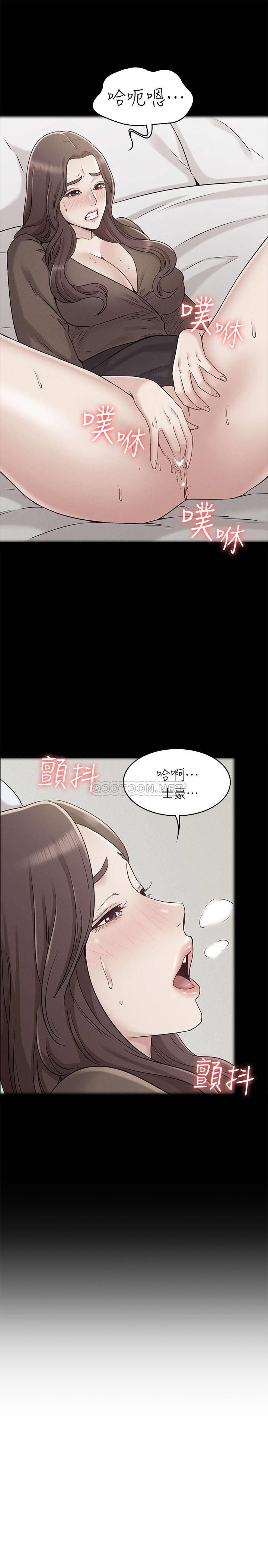 [韩国漫画] 女友的姐姐 剧情,熟女人妻,巨乳大奶, 不伦#[30P]-19
