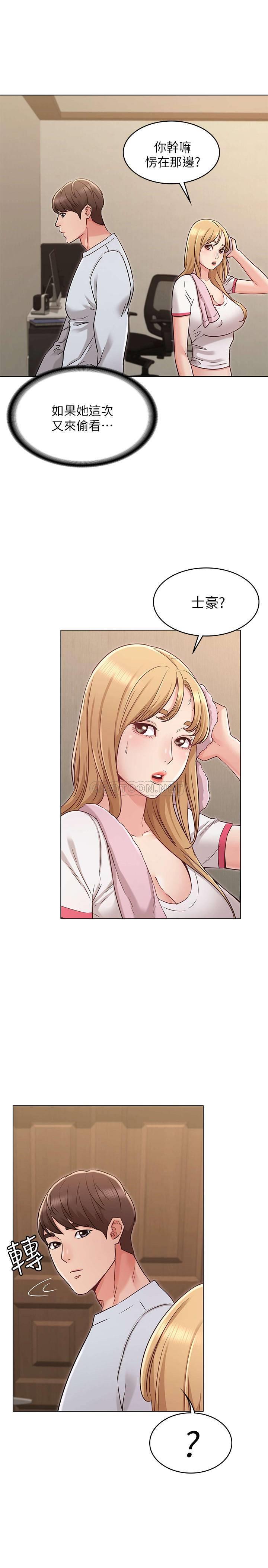 [韩国漫画] 女友的姐姐 剧情,熟女人妻,巨乳大奶, 不伦#[30P]-25