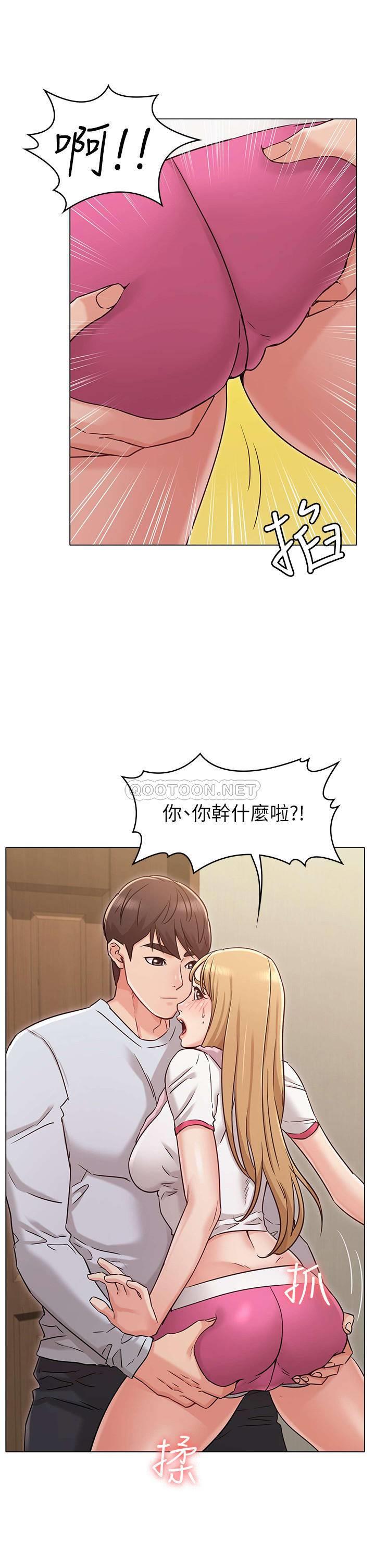 [韩国漫画] 女友的姐姐 剧情,熟女人妻,巨乳大奶, 不伦#[30P]-26