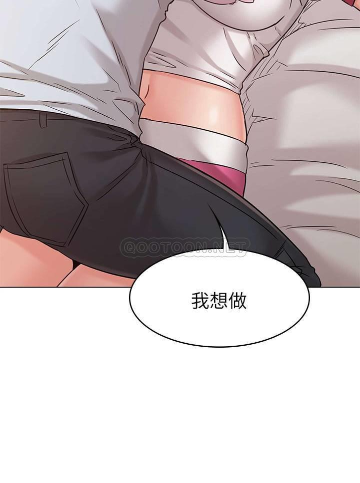 [韩国漫画] 女友的姐姐 剧情,熟女人妻,巨乳大奶, 不伦#[30P]-29