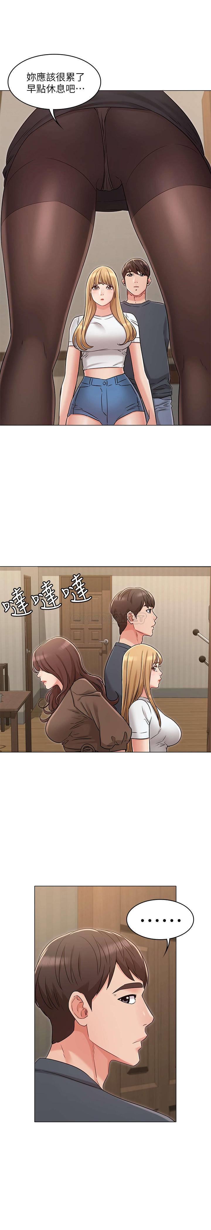 [韩国漫画] 女友的姐姐 剧情,熟女人妻,巨乳大奶, 不伦#[30P]-3
