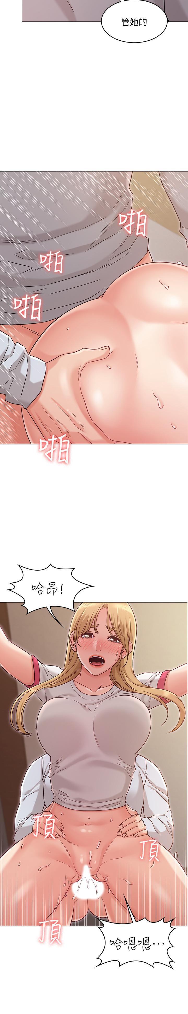 [韩国漫画] 女友的姐姐 剧情,熟女人妻,巨乳大奶, 不伦#[28P]-10