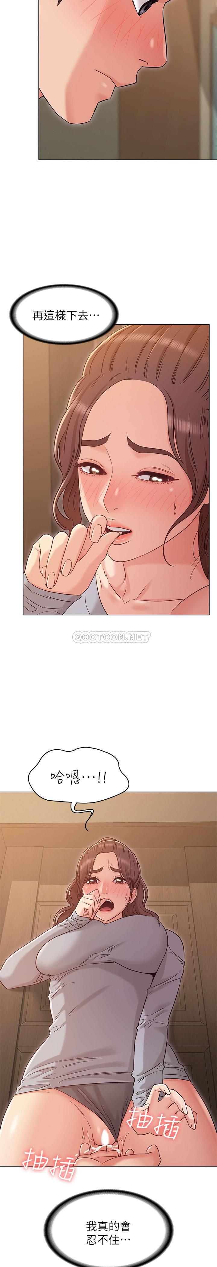[Manhwa] Girlfriend's sister Plot, mature woman, big breasts, unruly#[23P]-11
