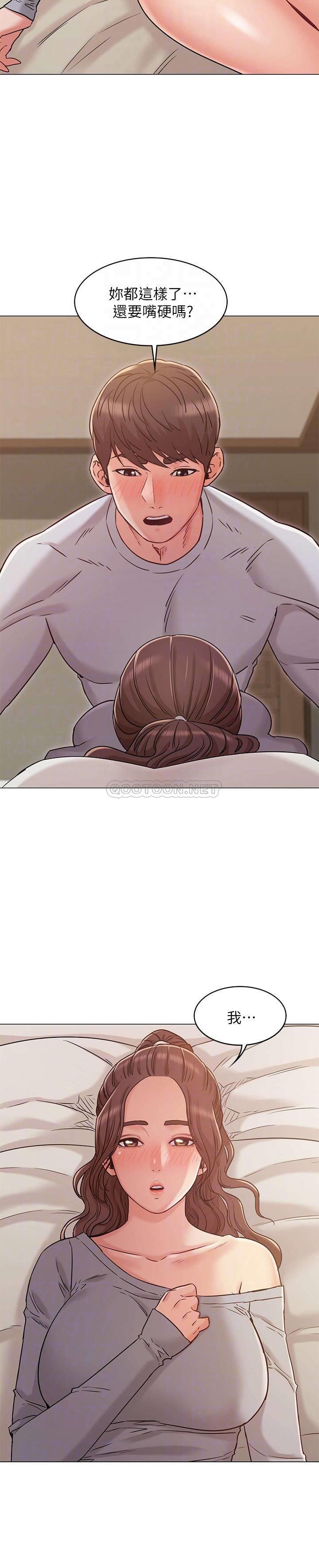 [Manhwa] Girlfriend's sister Plot, mature woman, big breasts, unruly#[23P]-15