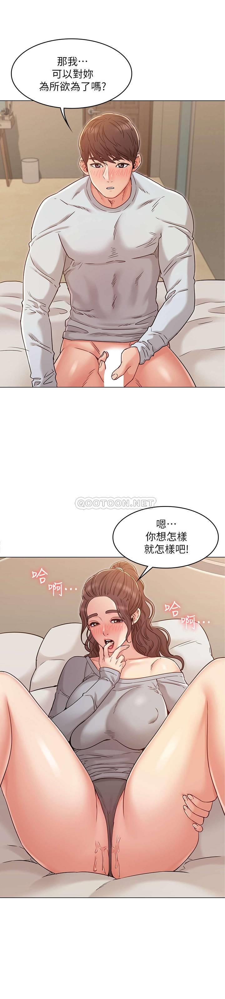 [Manhwa] Girlfriend's sister Plot, mature woman, big breasts, unruly#[23P]-22