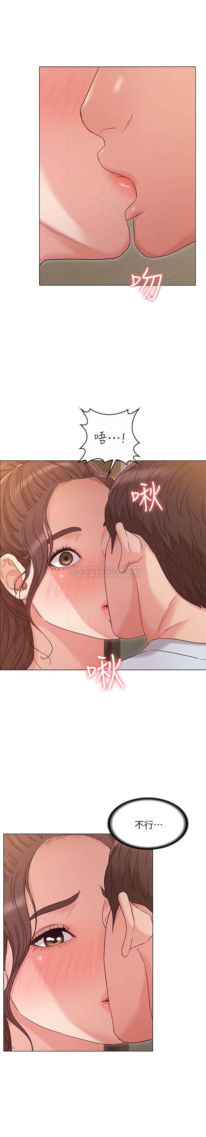 [Manhwa] Girlfriend's sister Plot, mature woman, big breasts, unruly#[23P]-4