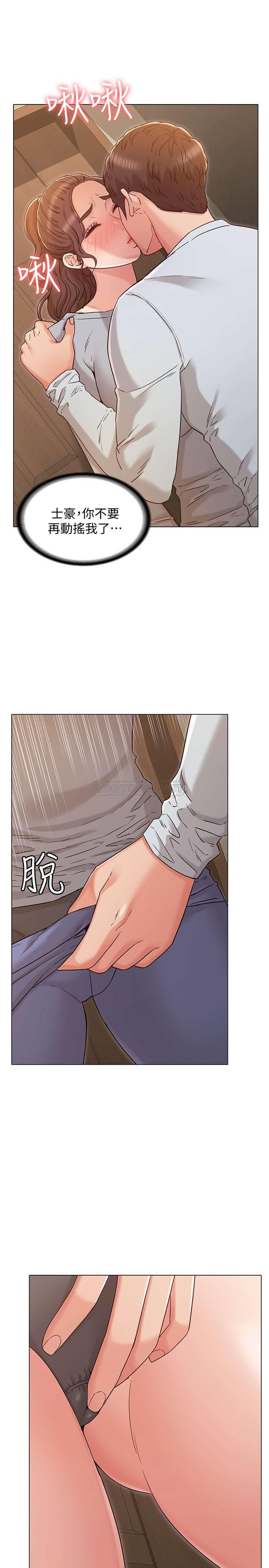 [Manhwa] Girlfriend's sister Plot, mature woman, big breasts, unruly#[23P]-5
