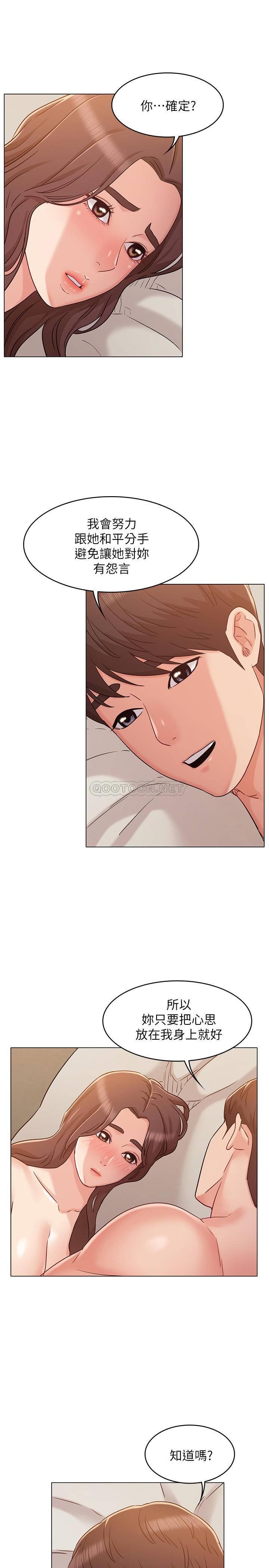 [韩国漫画] 女友的姐姐 剧情,熟女人妻,巨乳大奶, 不伦#[26P]-17