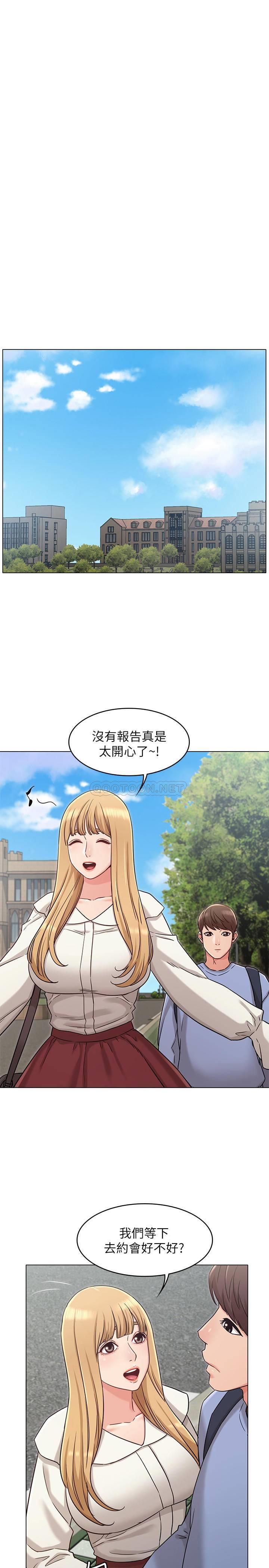 [韩国漫画] 女友的姐姐 剧情,熟女人妻,巨乳大奶, 不伦#[26P]-19