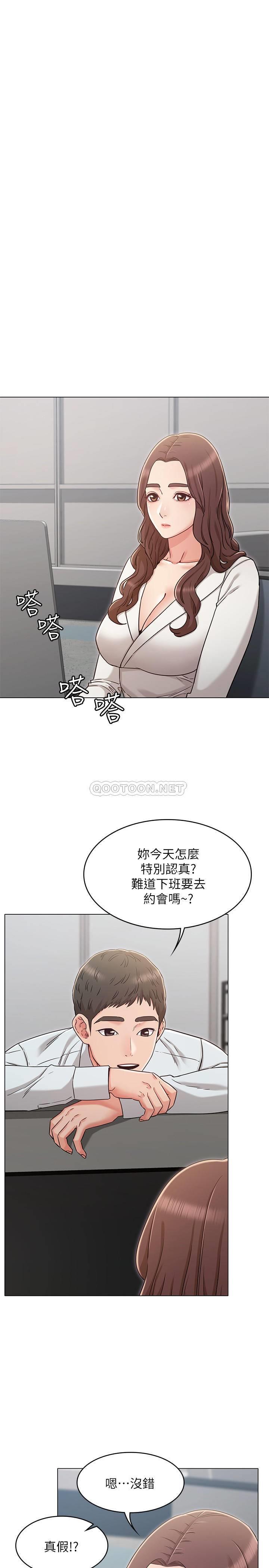 [韩国漫画] 女友的姐姐 剧情,熟女人妻,巨乳大奶, 不伦#[26P]-23