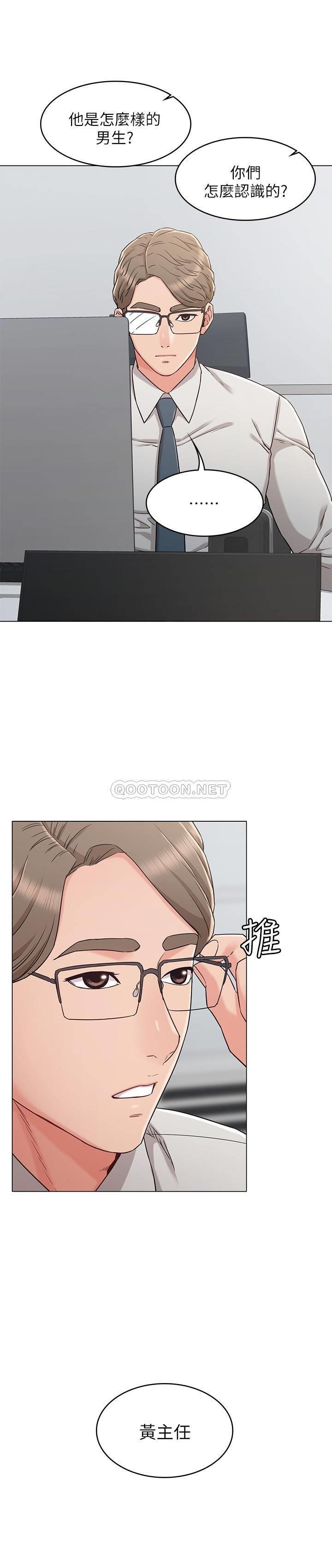 [韩国漫画] 女友的姐姐 剧情,熟女人妻,巨乳大奶, 不伦#[26P]-25