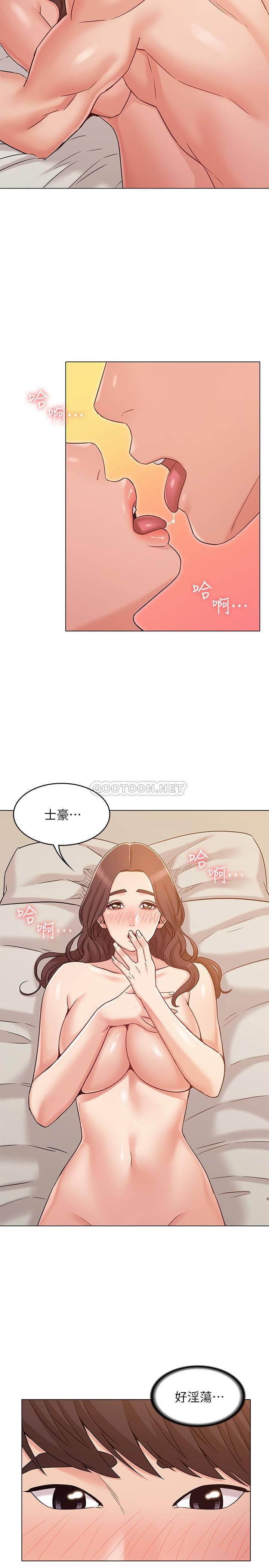 [韩国漫画] 女友的姐姐 剧情,熟女人妻,巨乳大奶, 不伦#[26P]-5
