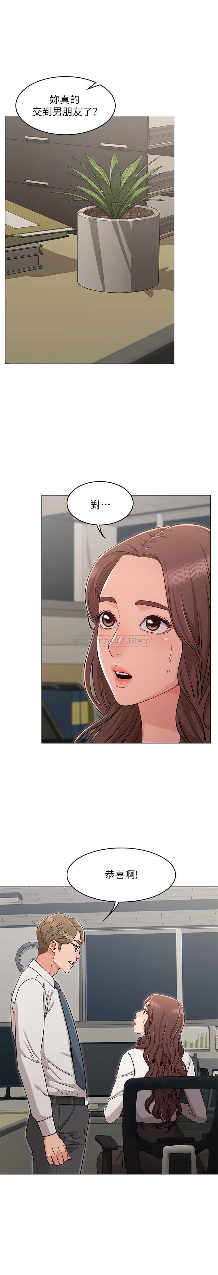 [Manhwa] Girlfriend's sister Plot, mature woman, big breasts, unruly#[25P]-1