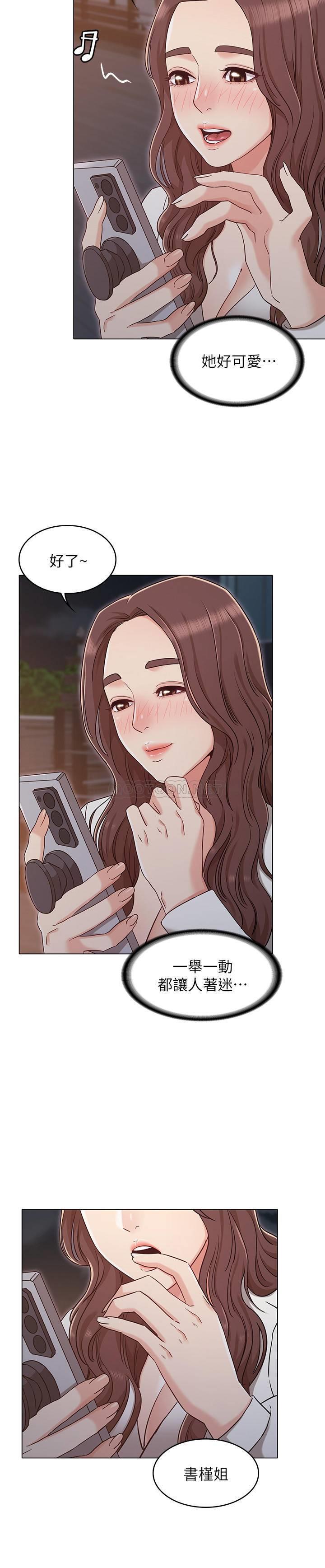 [Manhwa] Girlfriend's sister Plot, mature woman, big breasts, unruly#[25P]-14