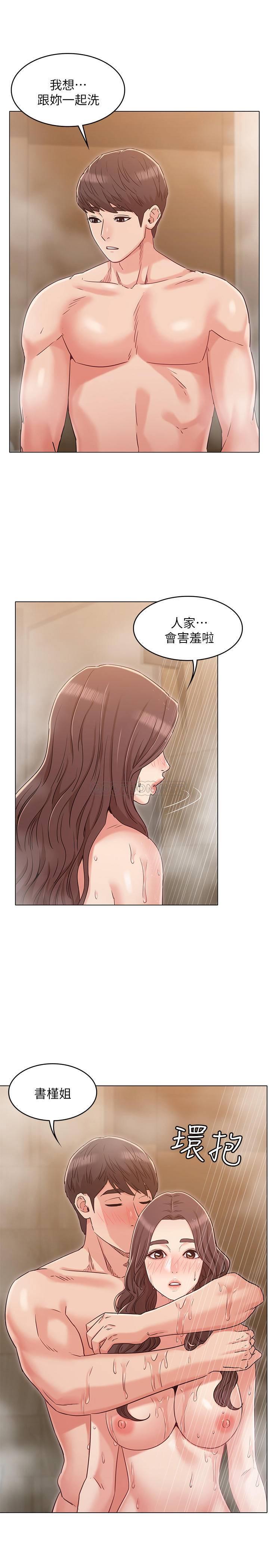 [Manhwa] Girlfriend's sister Plot, mature woman, big breasts, unruly#[25P]-20