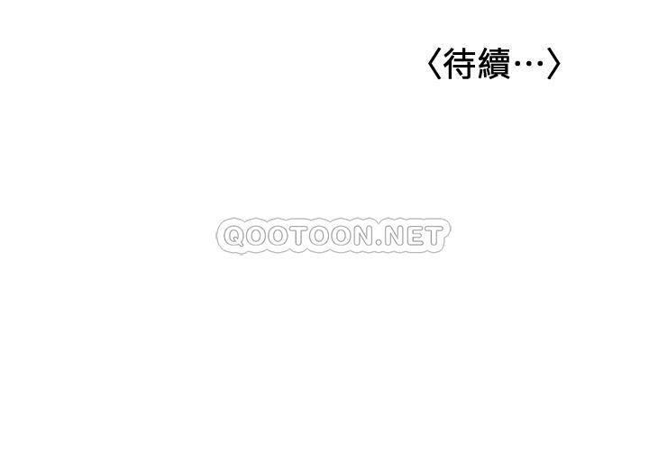 [Manhwa] Girlfriend's sister Plot, mature woman, big breasts, unruly#[25P]-25