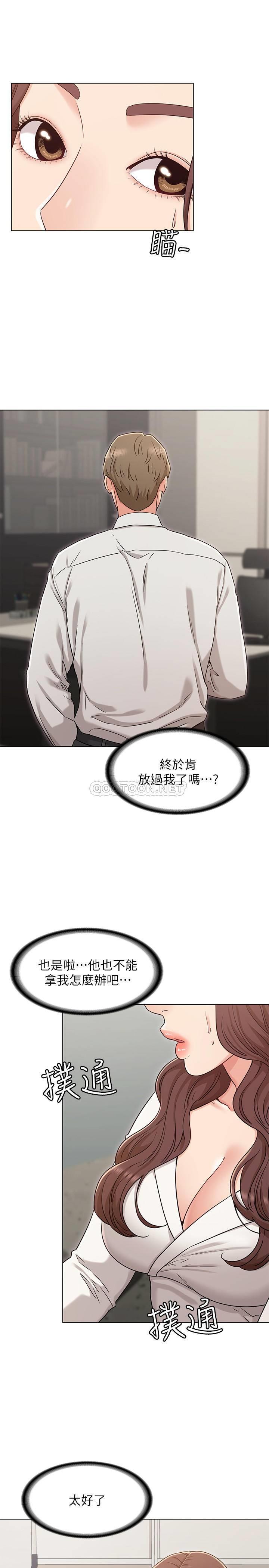 [Manhwa] Girlfriend's sister Plot, mature woman, big breasts, unruly#[25P]-3