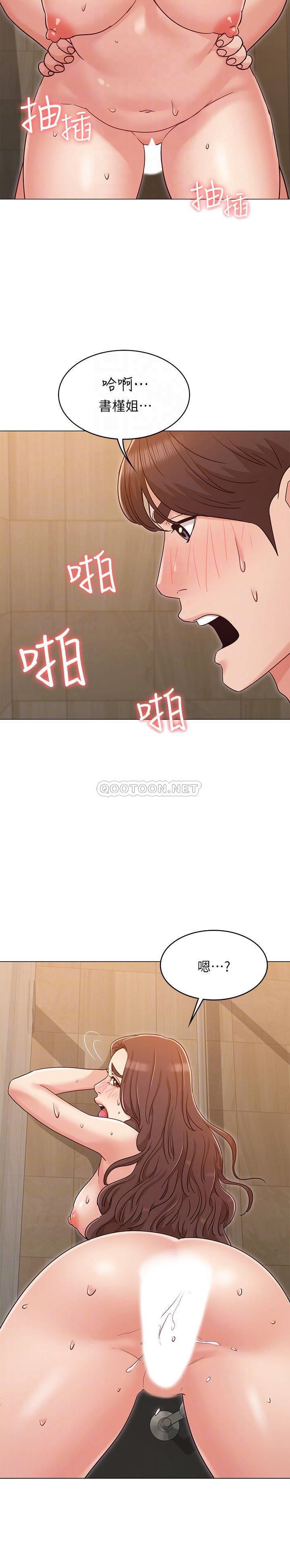 [Manhwa] Girlfriend's sister Plot, mature woman, big breasts, unruly#[24P]-12