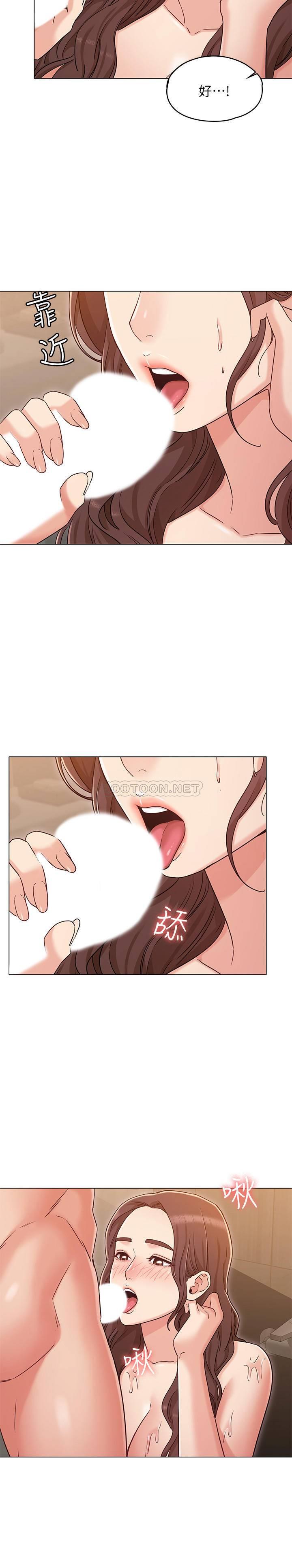 [Manhwa] Girlfriend's sister Plot, mature woman, big breasts, unruly#[24P]-2