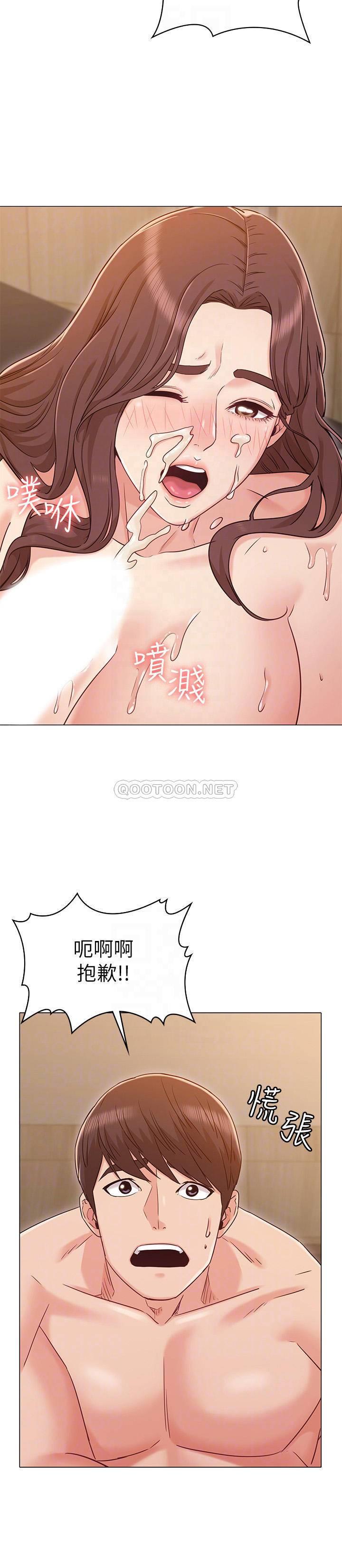 [Manhwa] Girlfriend's sister Plot, mature woman, big breasts, unruly#[24P]-8