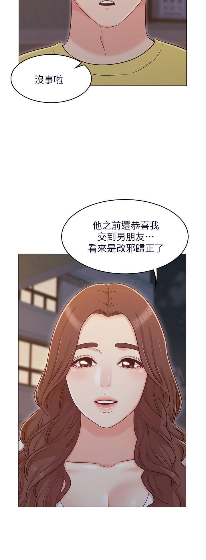 [Manhwa] Girlfriend's sister Plot, mature woman, big breasts, unruly#[32P]-11