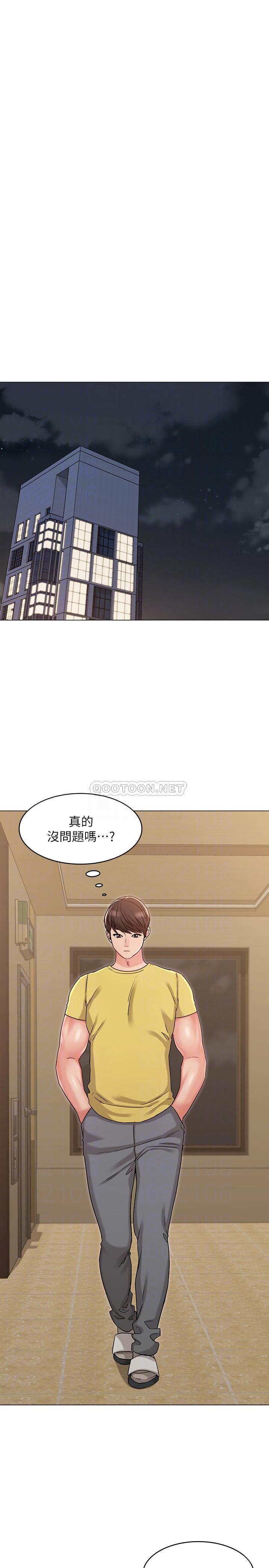 [Manhwa] Girlfriend's sister Plot, mature woman, big breasts, unruly#[32P]-14
