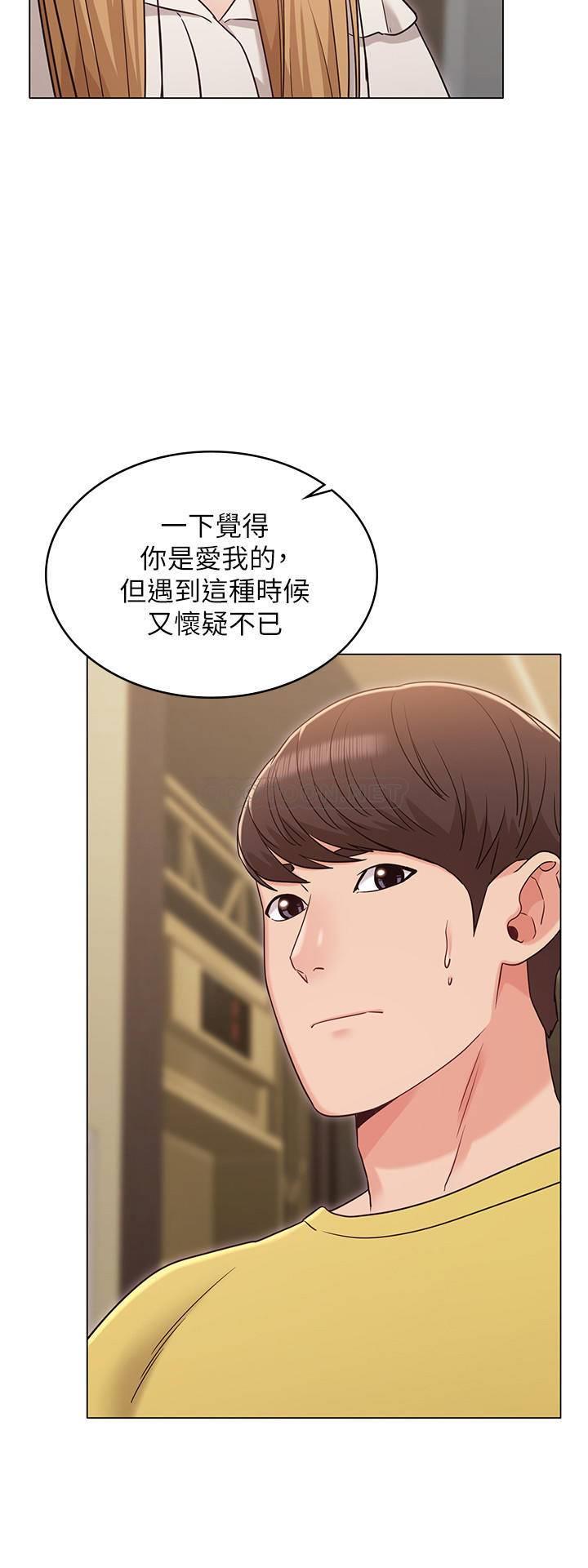 [Manhwa] Girlfriend's sister Plot, mature woman, big breasts, unruly#[32P]-17