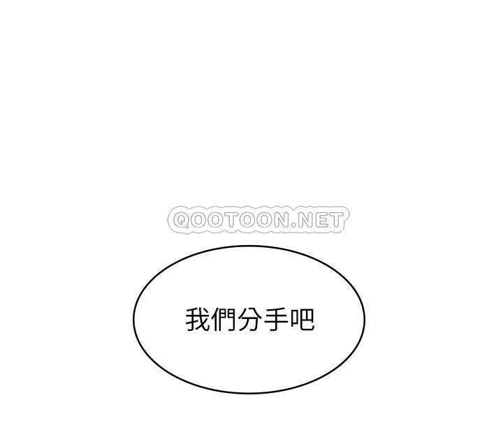 [Manhwa] Girlfriend's sister Plot, mature woman, big breasts, unruly#[32P]-19