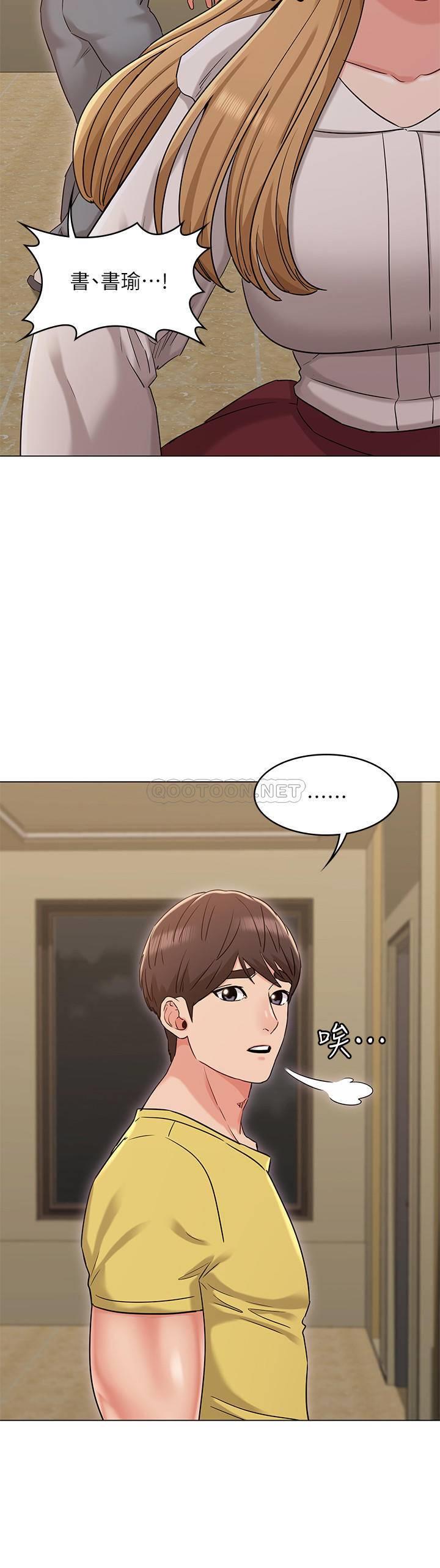 [Manhwa] Girlfriend's sister Plot, mature woman, big breasts, unruly#[32P]-23
