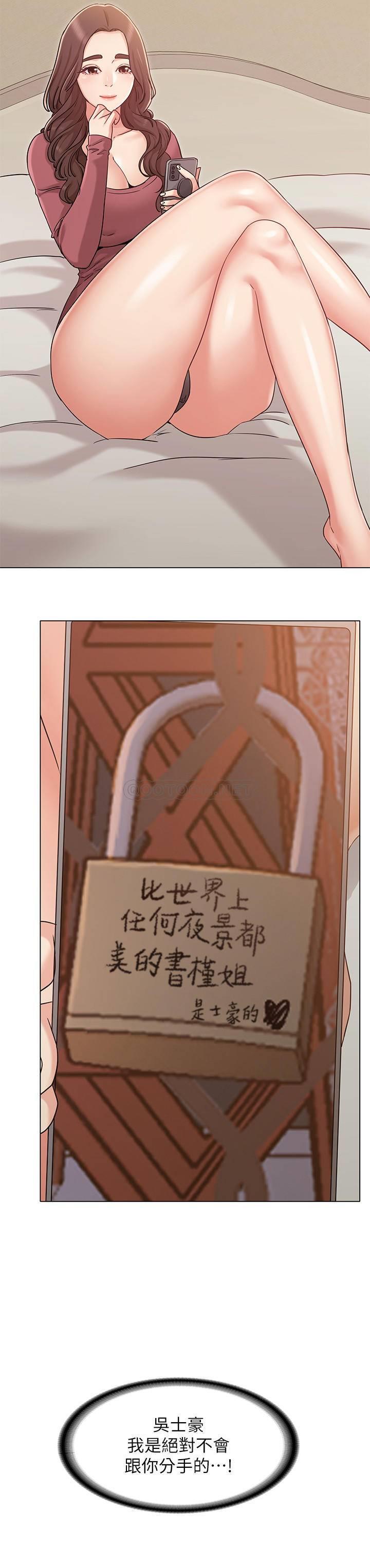 [Manhwa] Girlfriend's sister Plot, mature woman, big breasts, unruly#[32P]-25