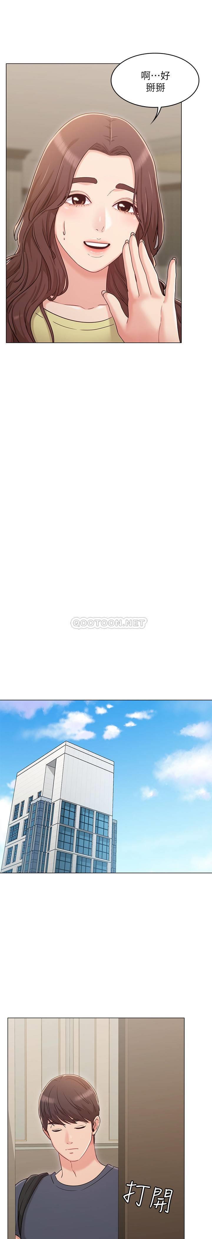 [Manhwa] Girlfriend's sister Plot, mature woman, big breasts, unruly#[32P]-28