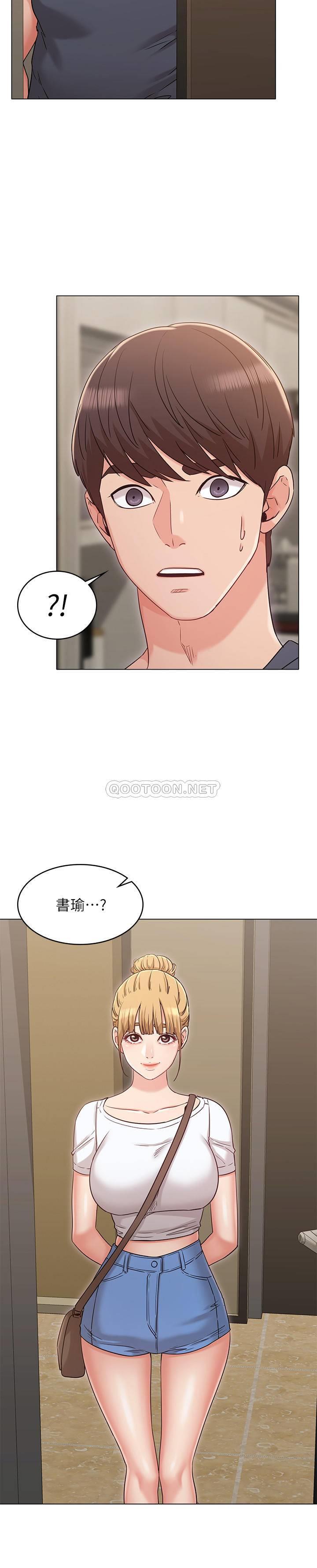 [Manhwa] Girlfriend's sister Plot, mature woman, big breasts, unruly#[32P]-29