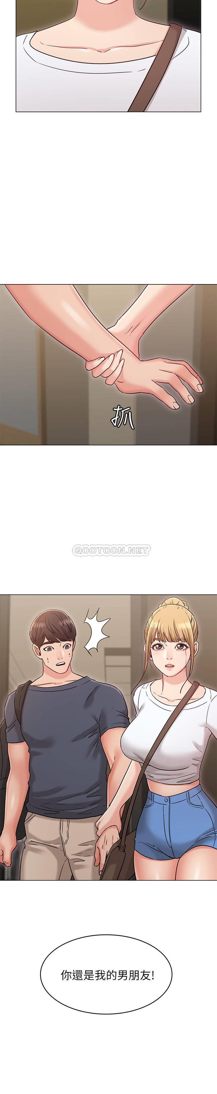 [Manhwa] Girlfriend's sister Plot, mature woman, big breasts, unruly#[32P]-31