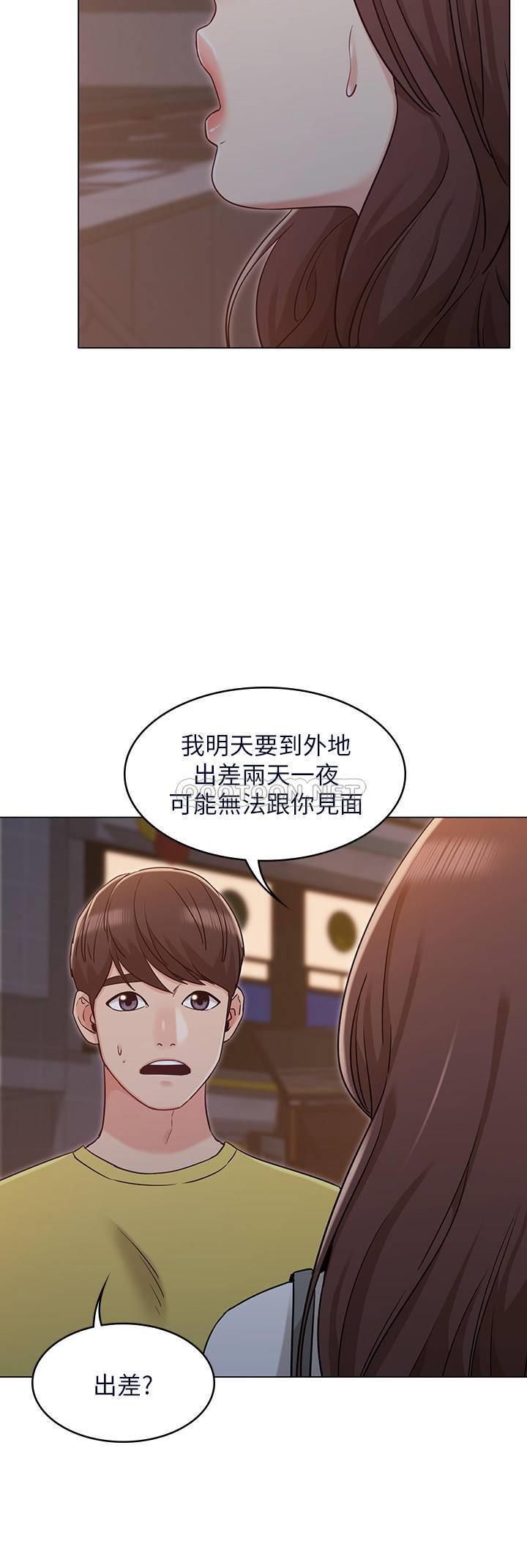 [Manhwa] Girlfriend's sister Plot, mature woman, big breasts, unruly#[32P]-9