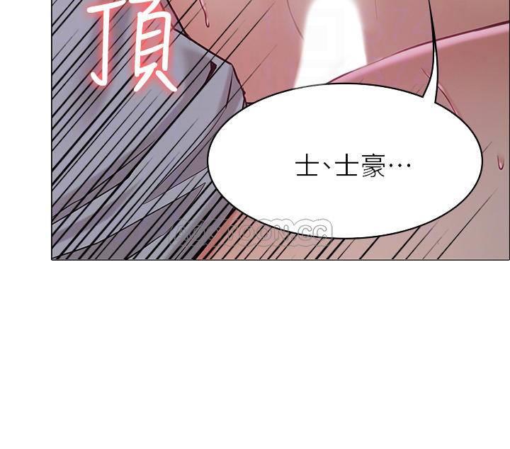 [Manhwa] Girlfriend's sister Plot, mature woman, big breasts, unruly#[36P]-10