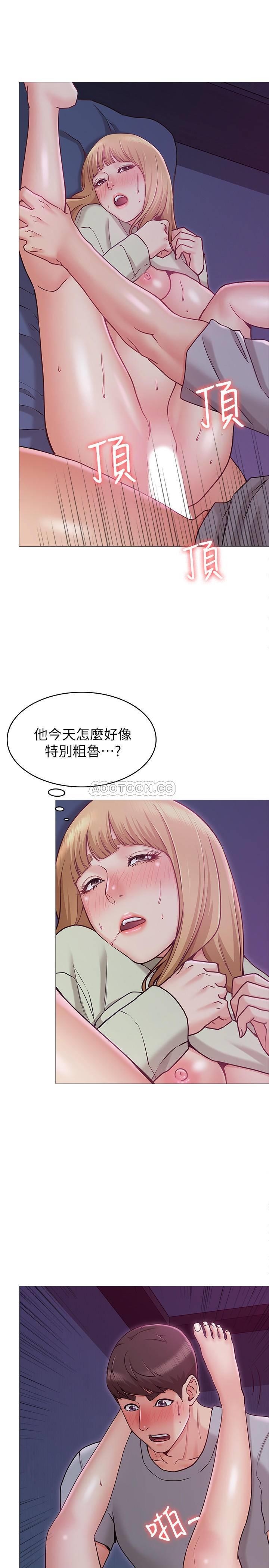 [Manhwa] Girlfriend's sister Plot, mature woman, big breasts, unruly#[36P]-11