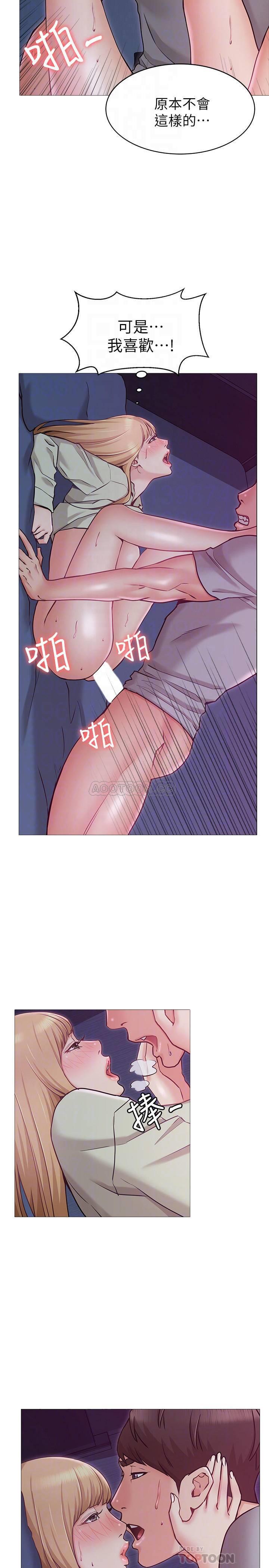 [Manhwa] Girlfriend's sister Plot, mature woman, big breasts, unruly#[36P]-12