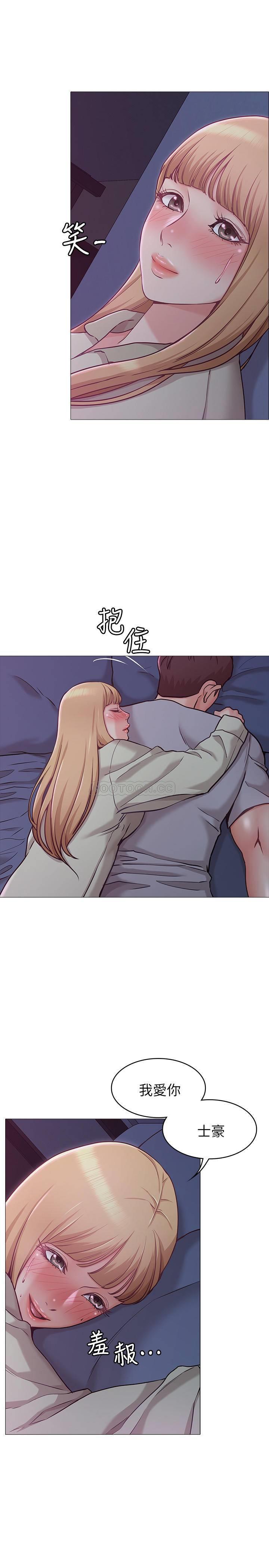 [Manhwa] Girlfriend's sister Plot, mature woman, big breasts, unruly#[36P]-20