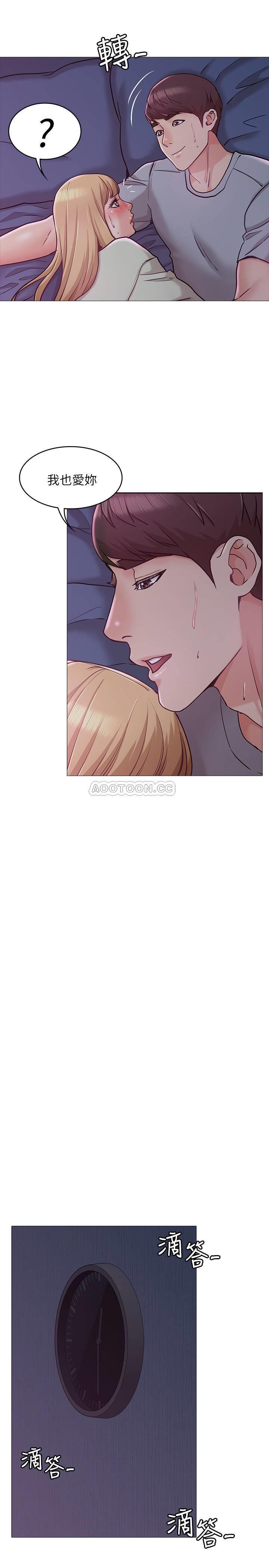 [Manhwa] Girlfriend's sister Plot, mature woman, big breasts, unruly#[36P]-21